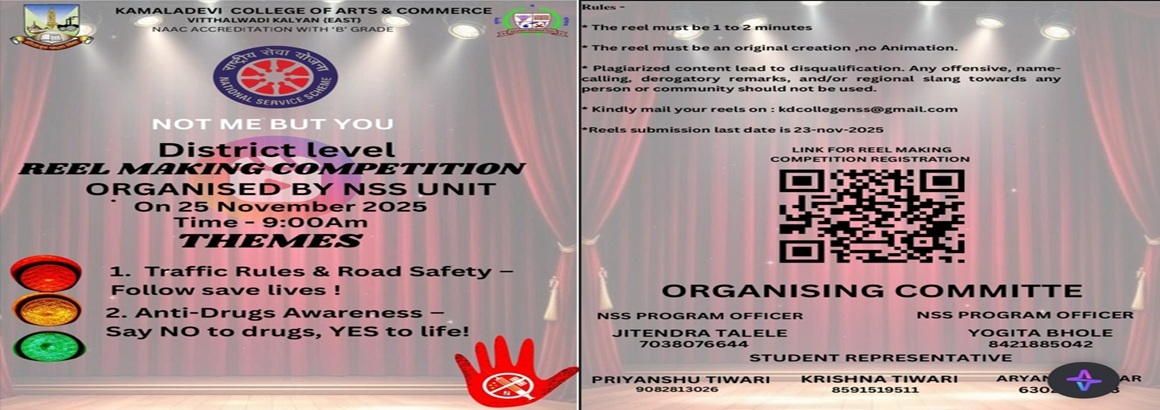 Reel Making Compitation