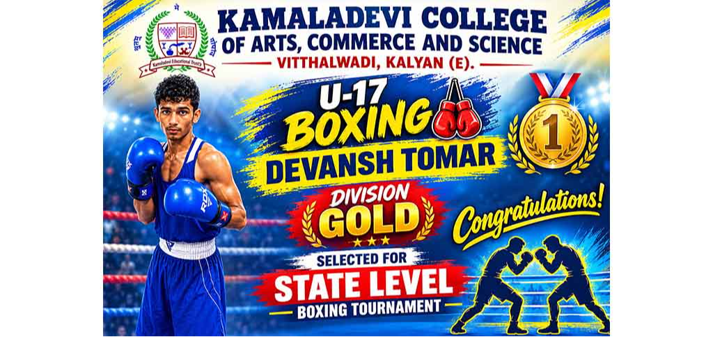 Kamladevi College
